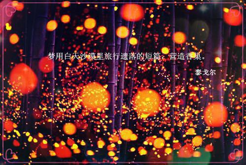 产后滋养身体 别用人参补