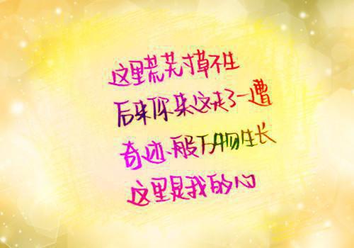 如何用五谷来养五脏