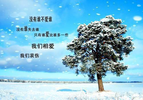 孕妇吃雪糕当心四大不良后果