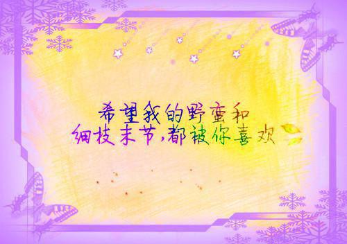 冬季爱感冒的宝宝多吃梨
