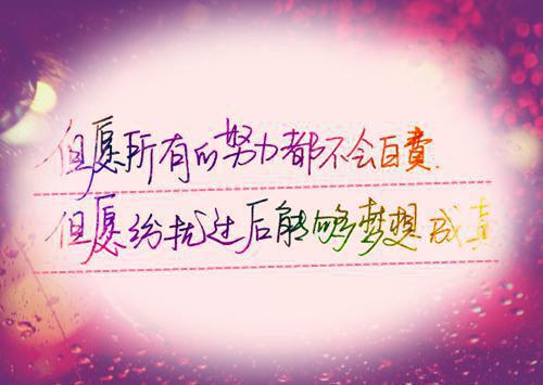 白领疲劳饮食如何调理