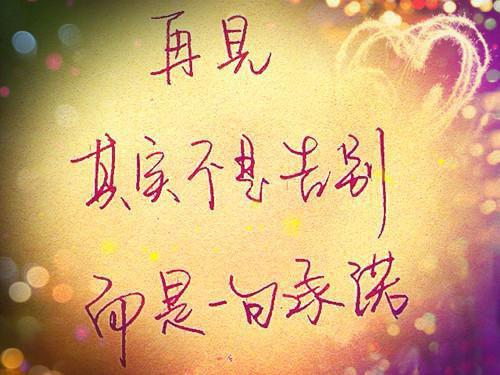 远离肿瘤要吃的菜