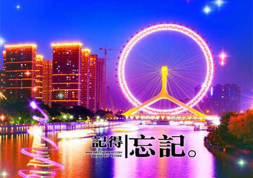 女性养颜多吃这些，逆生长不是问题