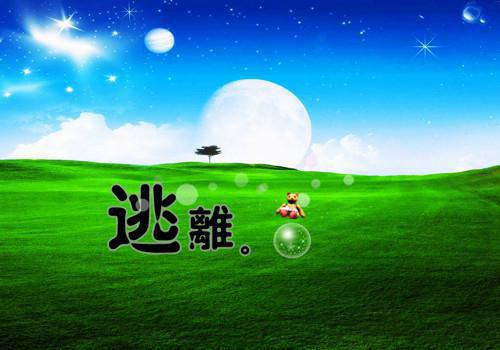 想要排毒瘦身 你绝对不能错过它