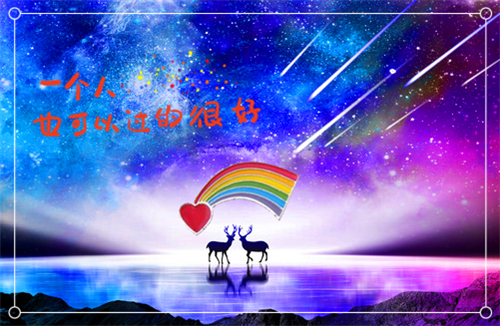 功高味美的红薯