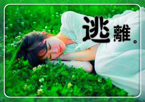 危及优生的微量元素