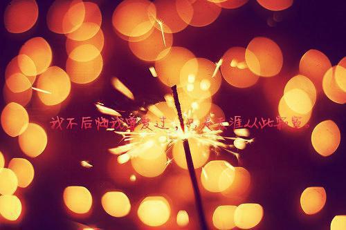 壮阳补肾，让男人有尊严！