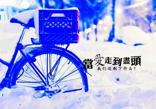 10个小妙招祛除黑眼圈