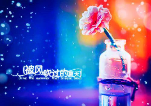 纤纤细腿吃出来