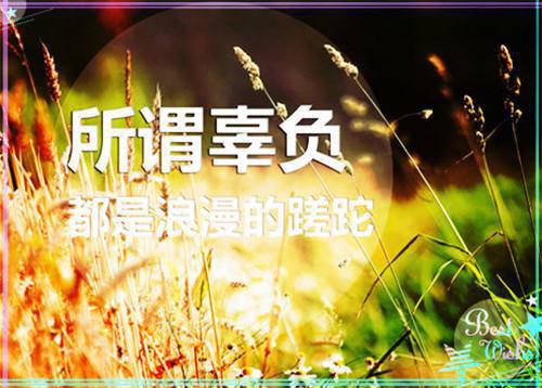 慢性前列腺炎患者一定要忌口