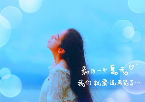吃野菜生男孩不靠谱