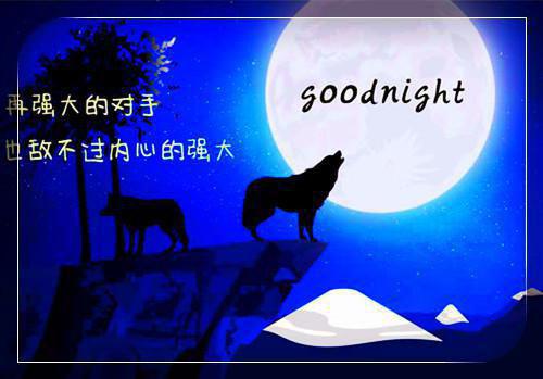 冬季食补 开春打虎