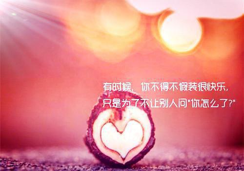 男性常用早泄食疗五则