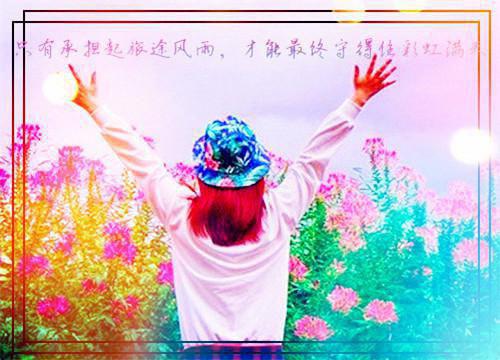 冬至如何保健养身