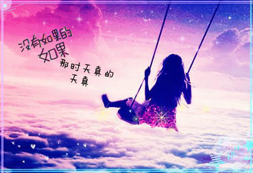 养生春季 五则调养