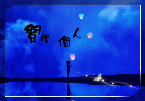 5大食物滋补中国人 你吃了吗？