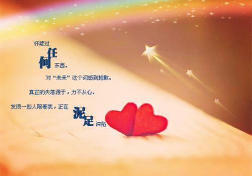 男性吃豆延年益寿