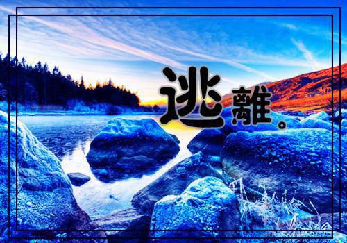 对抗黑眼圈，吃这些管用