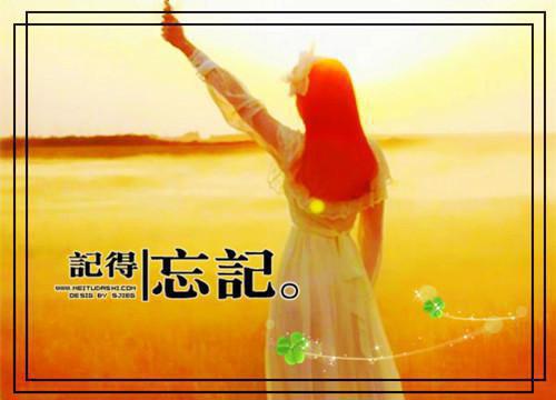 心情不佳用绿梅花