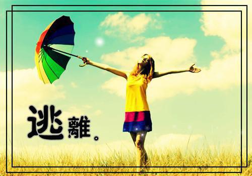 宝宝护眼必修课 维生素A是关键