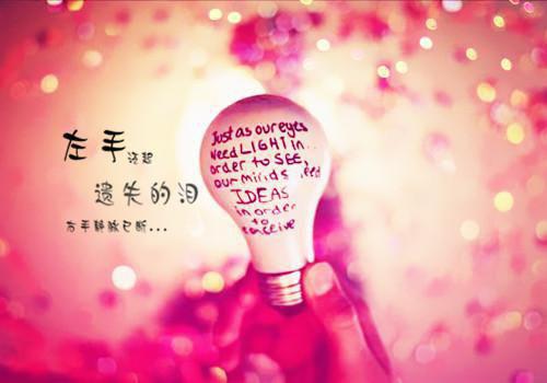 有利于身体健康的调味品