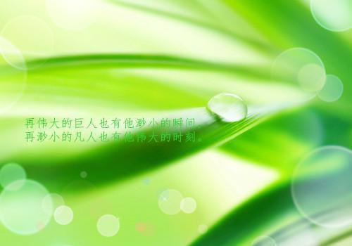 秋季养生谨防六类禁忌食物(图)