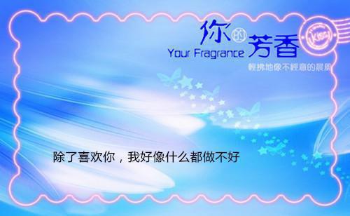 香蕉牛奶加蜂蜜