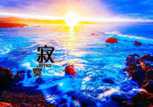 夏秋交替防感冒