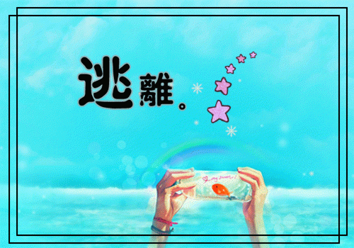 不要给孩子吃半熟的鸡蛋