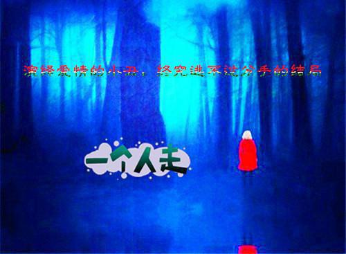 春季美食吃出漂亮女人