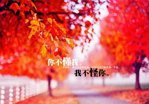 秋季养生正当时 专家分享24个神奇养生窍门