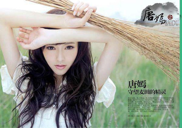 矿物质之硫元素