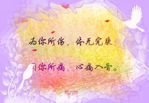 春季的八种美食 清除身体垃圾