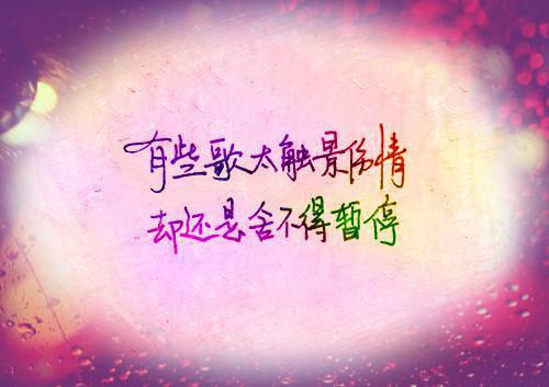 皮肤长痘不要慌 调理脾胃是关键