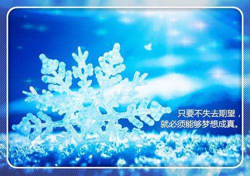 孕前补钙很重要 为胎儿骨骼打基础