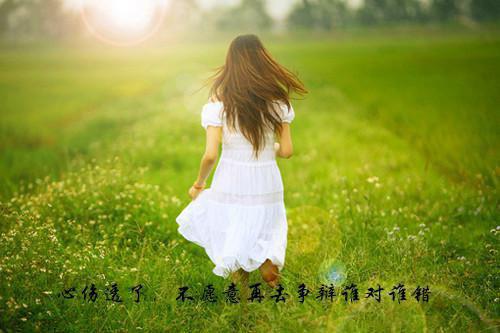 月经期保健食谱 健康美丽吃出来