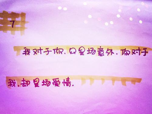 眼病患者忌吃大蒜