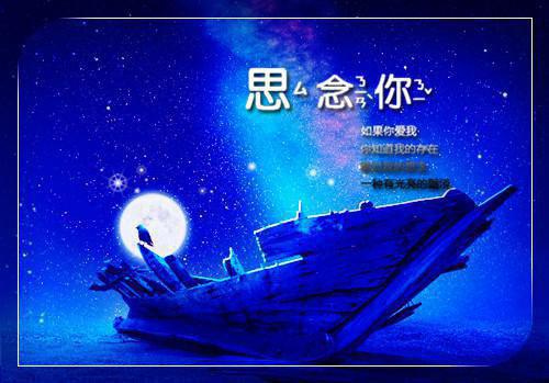 饮食不当导致秋乏