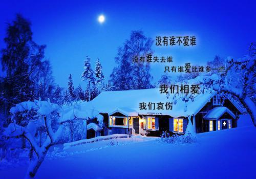 秋季养生必吃“延寿三宝”