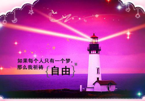 职场准妈妈吃什么可以防止辐射