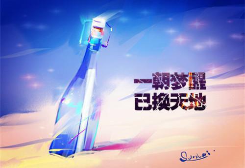 冬季宝宝多吃蔬菜 既御寒又提高抵抗力
