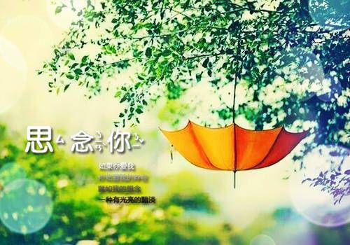 忽晴忽阴伤脾胃 中医调理喝瘦肉汤