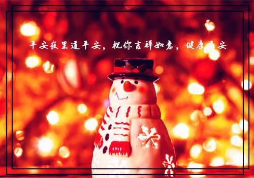 春节熬夜，轻松除去黑眼圈