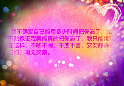 矿物质之钾元素