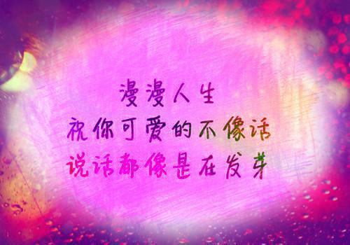 坐月子体虚 产妇吃什么好？