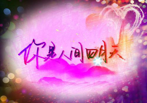 注意 糖尿病患者餐后血糖高不妨吃粗粮