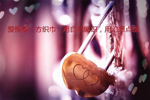 荔枝二十五疗法