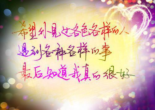 产后瘦身神器 绑腹带使用指南
