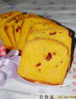 南瓜蔓越莓吐司