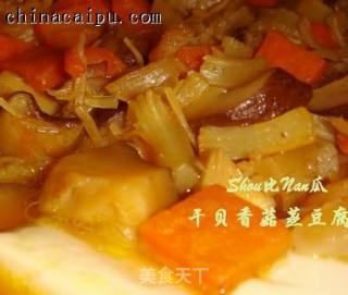 干贝香菇蒸豆腐的做法